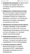 Screenshot_20250807_182146_com.android.chrome.webp