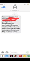 Screenshot_20250807_180849_Telegram.webp