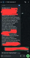 Screenshot_20250807_190806_WhatsApp.webp
