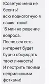 Screenshot_20250807_130607_Messages.webp