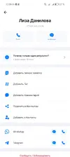 Screenshot_20250808_000535.webp