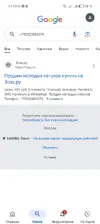 Screenshot_20250808_001021.webp