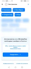 Screenshot_20250807_232042_app.source.getcontact.webp