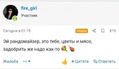 Screenshot_20250808_094714_Chrome.webp