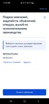 Screenshot_20250808_070415.webp