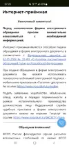 Screenshot_20250808_072843_Chrome.webp