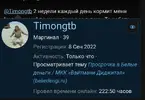 Screenshot_20250808-113828.webp