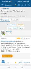 Screenshot_20250808_095703_com_android_chrome_SameTaskWebApkActivity.webp