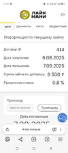 Screenshot_20250808-101934.webp