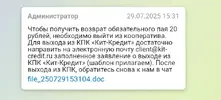 Screenshot_2025-08-08-16-30-27-128_com.android.chrome-edit.webp