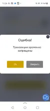 Screenshot_20250808-132627.webp