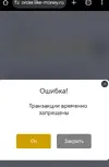 Screenshot_20250808_115522_Chrome.webp