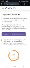Screenshot_20250808_140013_Chrome.webp