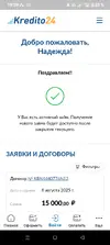 Screenshot_20250808-192006.webp