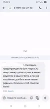 Screenshot_20250808_174922_Messages.webp