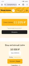 Screenshot_20250808_160235.webp