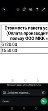 Screenshot_20250808-191322.webp