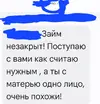 Screenshot_20250808_172920_Messages.webp