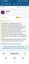 Screenshot_20250808_180208_Yandex.webp