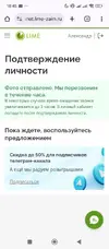 Screenshot_2025-08-08-18-45-40-396_com.android.chrome.webp