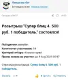 Screenshot_20250809_101228_Chrome.webp