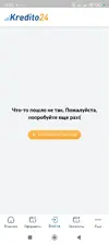 Screenshot_2025-08-09-11-44-10-408_ru.monedo.kredito24.webp