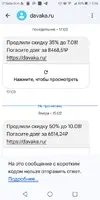 Screenshot_20250809-051659.webp