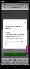 Screenshot_20250809-092115.webp