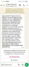 Screenshot_20250809-105322.webp