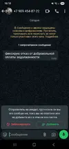Screenshot_20250809_161020_WhatsApp.webp