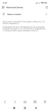 Screenshot_2025-08-09-17-39-44-184_mark.via.gp.webp