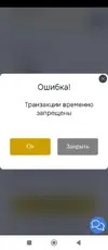 Screenshot_2025-08-09-21-07-11-781_com.android.chrome.webp