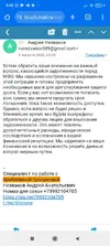 Screenshot_2025-08-10-00-45-10-826_com.android.chrome.webp