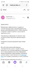 Screenshot_20250809-211217.webp