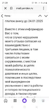 Screenshot_20250809-212017.webp