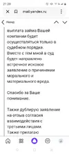 Screenshot_20250809-212023.webp