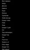 Screenshot_20250810_101404_edit_895687379095769.webp