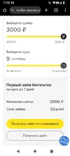 Screenshot_20250810-173248.webp