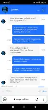 Screenshot_2025-08-10-14-59-11-530_com.yandex.browser.lite.webp