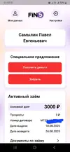 Screenshot_20250810_153936.webp