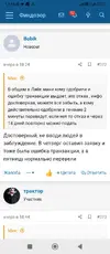 Screenshot_2025-08-10-17-44-14-664_com.android.chrome.webp