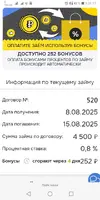 Screenshot_20250810_211120_com.yandex.browser.webp