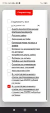 Screenshot_2025-08-10-17-23-37-765_com.android.chrome.webp