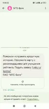 Screenshot_2025-08-10-18-00-22-147_com.google.android.apps.messaging.webp