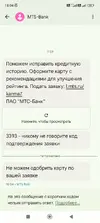 Screenshot_2025-08-10-18-04-50-082_com.google.android.apps.messaging.webp