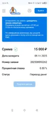 Screenshot_20250810-182446.webp