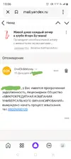 Screenshot_20250810-200030.webp