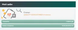 фин.webp
