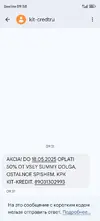 Screenshot_20250811_095828_com_google_android_apps_messaging_MainActivity.webp