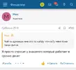 Screenshot_2025-08-11-15-24-48-777_com.yandex.browser-edit.webp